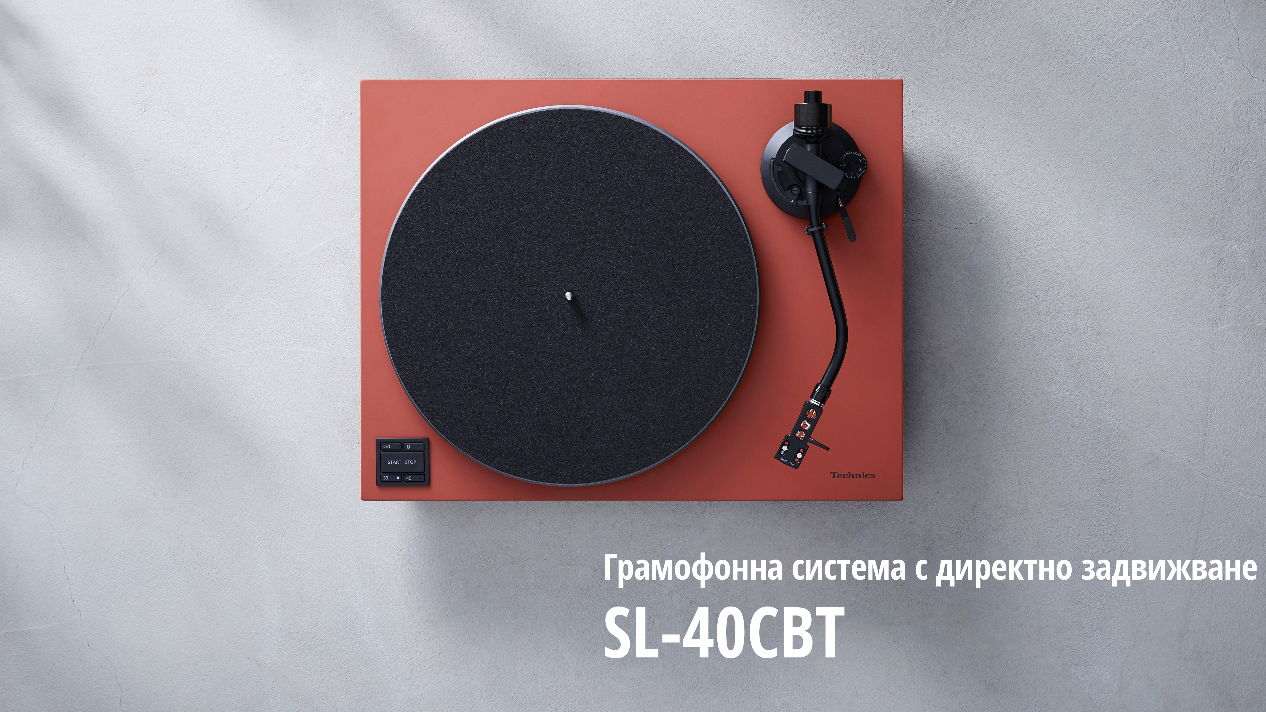 Грамофонна система с директно задвижване SL-40CBT