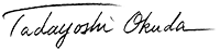 Odręczny podpis Tadayoshi Okudy