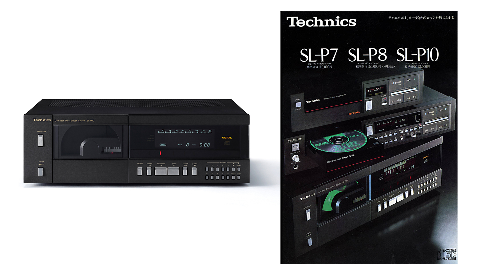 1982: Technics’ First CD Player, The SL-P10
