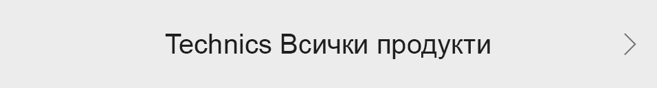 Technics café KYOTO