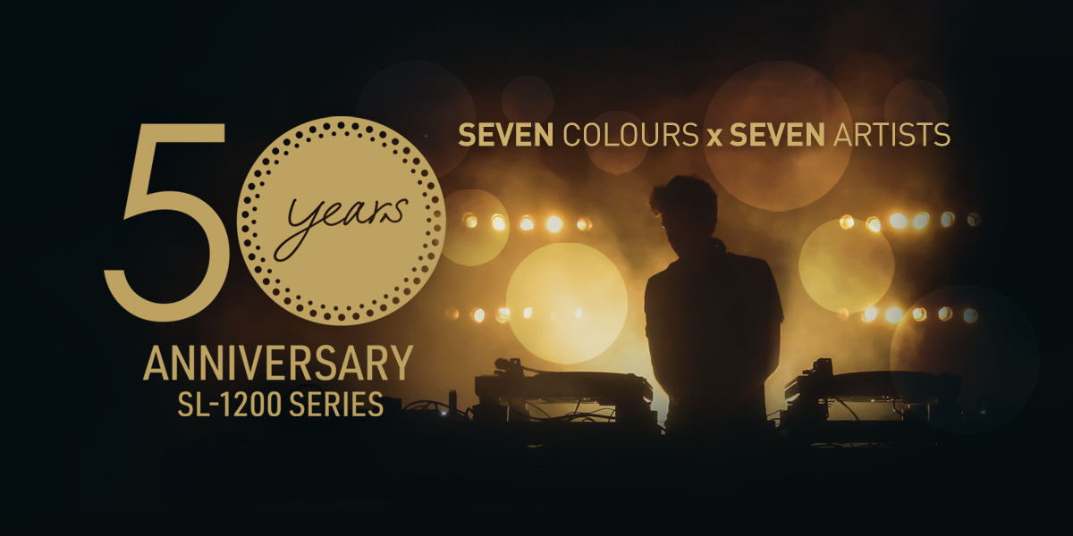 Technics SL-1200 Series 50 Years Anniversary